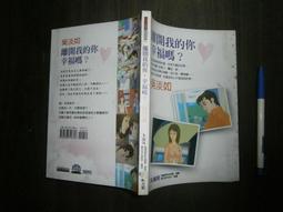 有光碟 全方位3D遊戲設計遊戲引擎與遊戲開發實例剖析 張簡毅仁 松崗 1F書架 歷史價格詳細信息