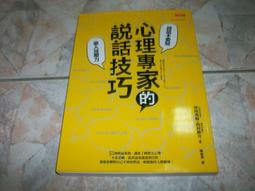 專家說毒解毒保安康-看不見的隱形殺手 歷史價格詳細信息