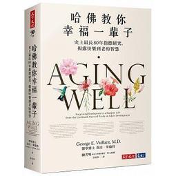 <建宏>天命偵探Next Gear：預知死亡的柯羅諾斯/神永學/9789866104985 歷史價格詳細信息