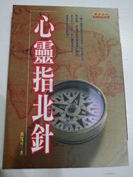 北星文化 針對繪圖初學者の快速製作插畫繪圖技巧/ももいろね 歷史價格詳細信息
