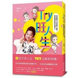 <建宏>帶來末日的女孩（同名電影原著小說） 9789862354742 歷史價格詳細信息