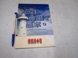 【懶得出門二手書】《文化霸權》│遠流│波寇克(32K22) 歷史價格詳細信息