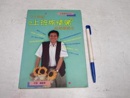 【懶得出門二手書】《法律小尖兵 校外篇+校內篇(共2冊)》│國語週刊│七成新(21Z27) 歷史價格詳細信息