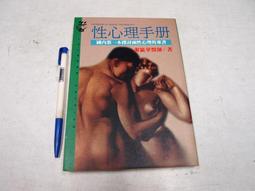 【懶得出門二手書】《大地上的居所 金門國家公園傳統聚落導覽》│內政部營建署出版│七成新(32A35) 歷史價格詳細信息