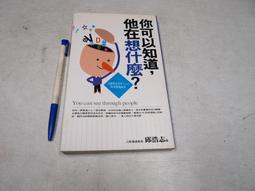 【懶得出門二手書】《在德黑蘭讀羅莉塔》│時報文化│ 阿颯兒‧納菲西│七成新(32H11) 歷史價格詳細信息