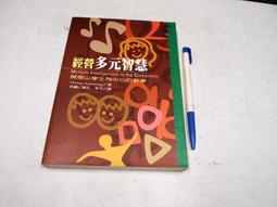多元匯流(元代工藝美術)中國古代美術叢書夏嵐 歷史價格詳細信息