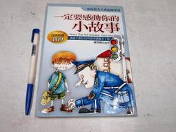 【懶得出門二手書】《動物大探奇上.中.下冊》│閣林國際圖書│九成新(22Z32) 歷史價格詳細信息