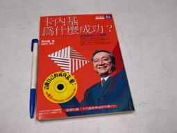 【天下文化】為什麼要睡覺？ 歷史價格詳細信息