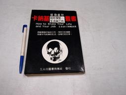 【新書】如何避開地雷股 /葉銀華 /天下雜誌 歷史價格詳細信息