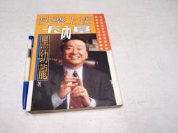 卡內基快樂學：如何停止憂慮重新生活（最新全譯本）[二手書_普通]5056 TAAZE讀冊生活 歷史價格詳細信息