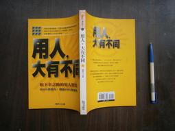 SH(全友書店)文學叢書~《令人戰慄的格林童話》無劃記│旗品文化│桐生操│00 歷史價格詳細信息
