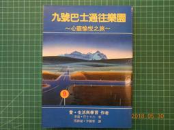 九悅s電動滑板車性能款越野滑板車性價比天下 歷史價格詳細信息