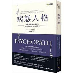 病態 1-3 柚臻 兩本有簽名  八新書 不分售代賣品 800元 歷史價格詳細信息