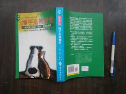 二手+全新～手作材料 毛線球材料 羊毛氈材料 全部一起賣 歷史價格詳細信息