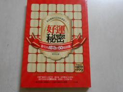 【森林二手書】10709 2*SG7《莫可可玩轉西班牙│北京布克布克文化》有私章 龍圖騰 歷史價格詳細信息