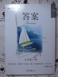 心轉，病自癒：五維一心的健康逆齡奇蹟/蔡松彥【城邦讀書花園】 歷史價格詳細信息