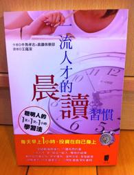 《二四俱樂部》ISBN:9573316862│皇冠文化│文旦│些微泛黃 歷史價格詳細信息
