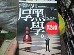 『竹下序』為晚天然黑檀木和田玉竹節髮簪女款古風新中式簪子禮物 歷史價格詳細信息