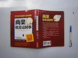 (全友二手書店)心理勵志~ 《業務員要像算命師》無劃記│臉譜出版│森下裕道/著│00 歷史價格詳細信息