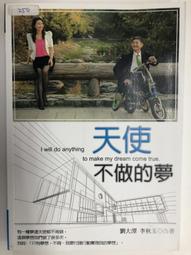 【劉夢梁--瀟湘漁父】  48年 歷史價格詳細信息