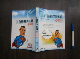 【全新書】異種族風俗娘評鑑指南 心醉神迷的每一天+書套//葉原鐵//角川輕小說//Avi書店 歷史價格詳細信息