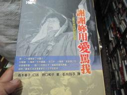 【一品軒】《我在伏爾塔瓦河畔翩翩起舞―Jolyn的捷克漫遊日誌》ISBN:9789861923284│華成│楊巧翎│全新 歷史價格詳細信息