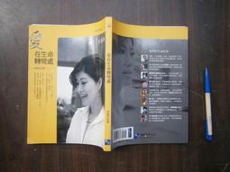 愛在記憶凍結時 6集/1DVD TAAZE讀冊生活 歷史價格詳細信息