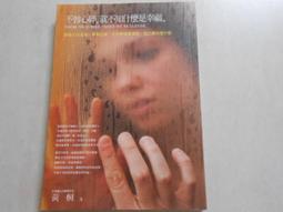 【森林二手書】10709 2*SG7《莫可可玩轉西班牙│北京布克布克文化》有私章 龍圖騰 歷史價格詳細信息