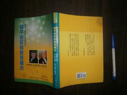 池田大作指導選集:創造幸福與和平的智慧第一部幸福的指針(z1) 歷史價格詳細信息