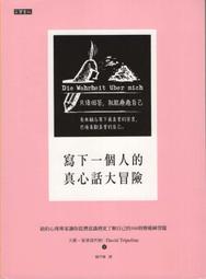 真心話大冒險超汙成人情侶刺激遊戲休閒聚會學生桌遊卡牌 歷史價格詳細信息