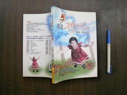 SH(全友二手書店~八里店)武俠小說~出租書《鳳舞荒原(1-3完)》││公孫千羽 著 │00 歷史價格詳細信息