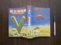 天母二手書店**吉家營故事戲劇本簡註（繁體字版） 姚寶瑄　註 三晉(原山西古籍) 2012/03/31 歷史價格詳細信息