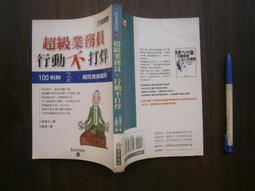 SH(全友二手書店~八里店)武俠小說~出租書《鳳舞荒原(1-3完)》││公孫千羽 著 │00 歷史價格詳細信息
