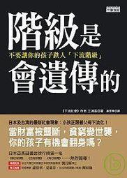 階級關懷與喻物想像：莎拉．華特斯小說研究／Ya-Ju Yeh (葉雅茹)／9789869763479 歷史價格詳細信息