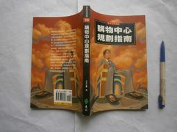 SH(全友二手書店~八里店)武俠小說~出租書《鳳舞荒原(1-3完)》││公孫千羽 著 │00 歷史價格詳細信息