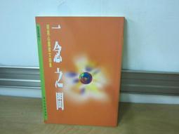 一念之間夏季新款半連帽T恤男潮牌中國風復古民族風圓領短袖t恤男#皇運 歷史價格詳細信息