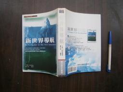航天 友誼729桌球底板大師7綠魔5桌球拍黑檀5黑檀7純木進攻 歷史價格詳細信息