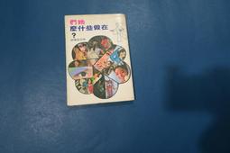 《她們創業的那些鳥事》製作全紀錄：獨家收錄未曝光劇照、劇組幕後訪談及製作花絮歷程<啃書> 歷史價格詳細信息