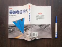 SH(全友二手書店~八里店)武俠小說~出租書《鳳舞荒原(1-3完)》││公孫千羽 著 │00 歷史價格詳細信息