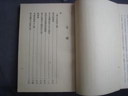 等一個人 原版DVD 歷史價格詳細信息