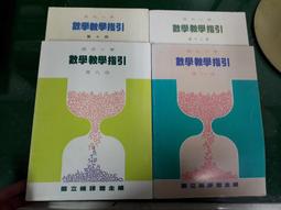 十二國記 本傳小說全集 小野不由美 尖端 歷史價格詳細信息