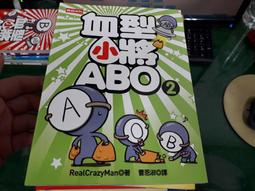 血型小將ABO 9--首刷限量贈品【血型小將ABO立牌Ｎ次貼（單一款）】(限量送完為止) 歷史價格詳細信息