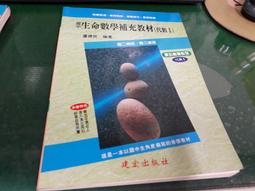 國中數學教室第1冊：互動教學光碟~數學遊樂園_ 小百科等~二手 歷史價格詳細信息