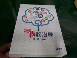 2016年宮崎駿龍貓Totoro魔女宅急便紅色髮圈 [2016年 2月 新到貨 ] 歷史價格詳細信息