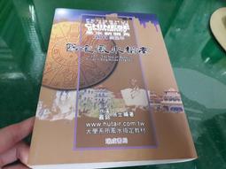 Y 風水擺件流水擺件7魚缸流水製氧過濾器陶瓷圓缸古法養魚戶外家用養魚設備聚財風水擺件流水擺件開運招財善緣堂 歷史價格詳細信息