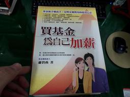 方智 加速你的FIRE人生：打造致富體質，提早贏得財富自由 歷史價格詳細信息
