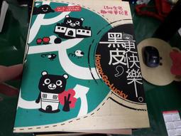 Live Nice Small Mouth Bass Embroidered Adjustable Snap Back Trucker Hat 歷史價格詳細信息