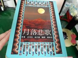 小魯兒童小說《再見金門》陳啟淦 陳啓淦 小魯 J115 歷史價格詳細信息