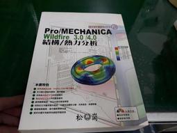 《松崗》3ds Max 空間場景設計的12堂課(附光碟全1冊)李家豪【頭大大-電腦】甲02◎AI2 歷史價格詳細信息