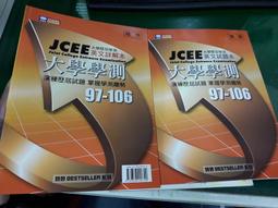97-106 絕版迷你6透明塑膠70片日本進口拼圖 刀劍亂舞 - 石切丸 柳燕 刀亂 歷史價格詳細信息